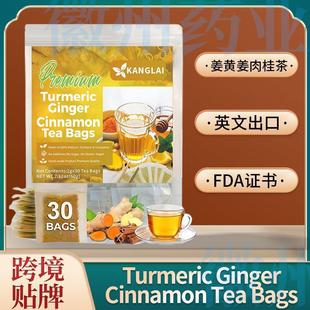 Turmeric GingerCinnamon Tea Bags姜黄姜肉桂茶 姜黄肉桂茶30