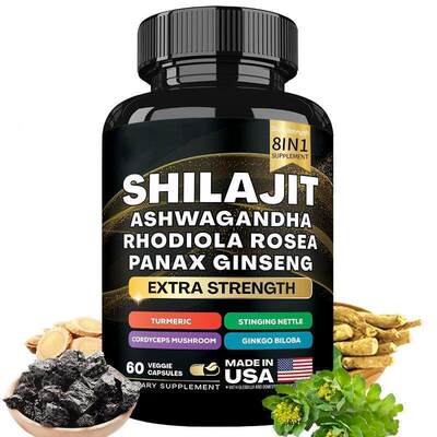 现货喜来芝胶囊shilajt