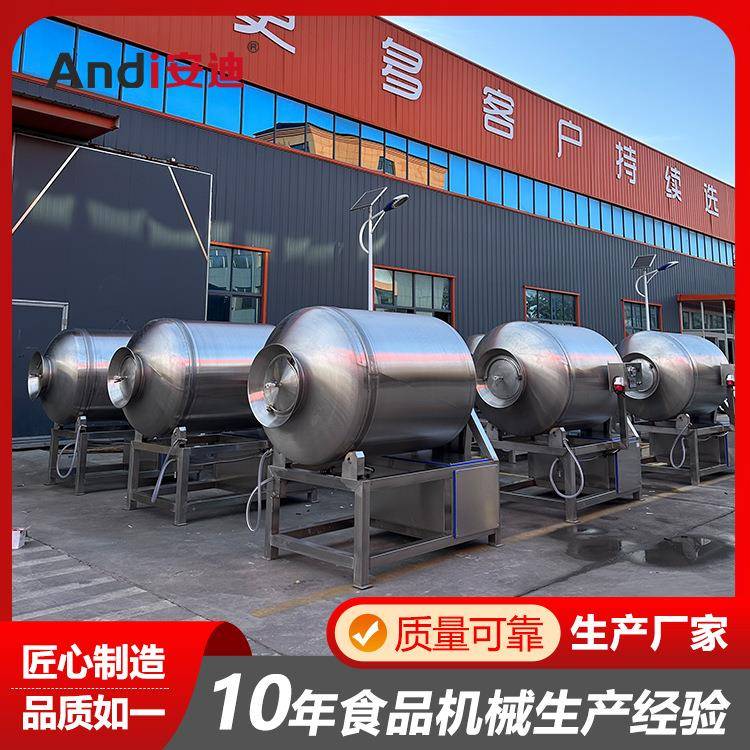全自动真空滚揉机肉制品腌制搅拌机牛羊鸡鸭肉快速腌制滚揉机