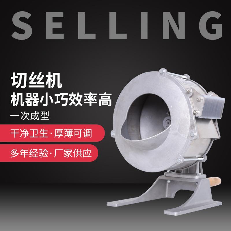 新款切菜机多功能切片切菜神器电动土豆丝机刨丝器土豆切丝机商用