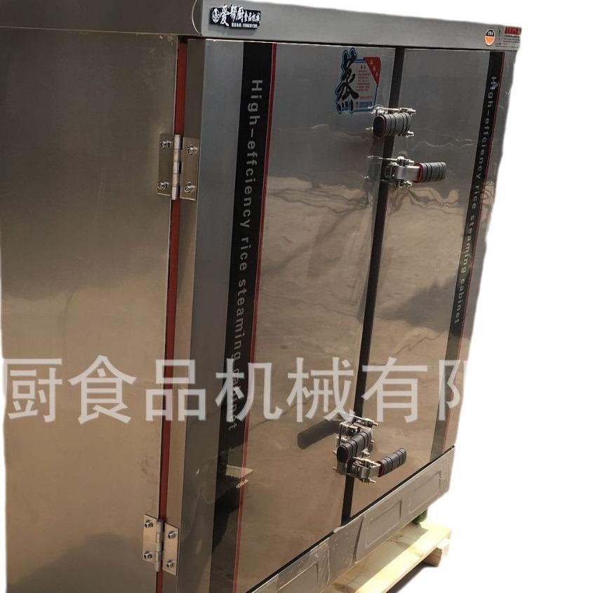 供应双门电气两用蒸饭柜电蒸柜蒸箱24盘商用蒸米饭柜不锈钢
