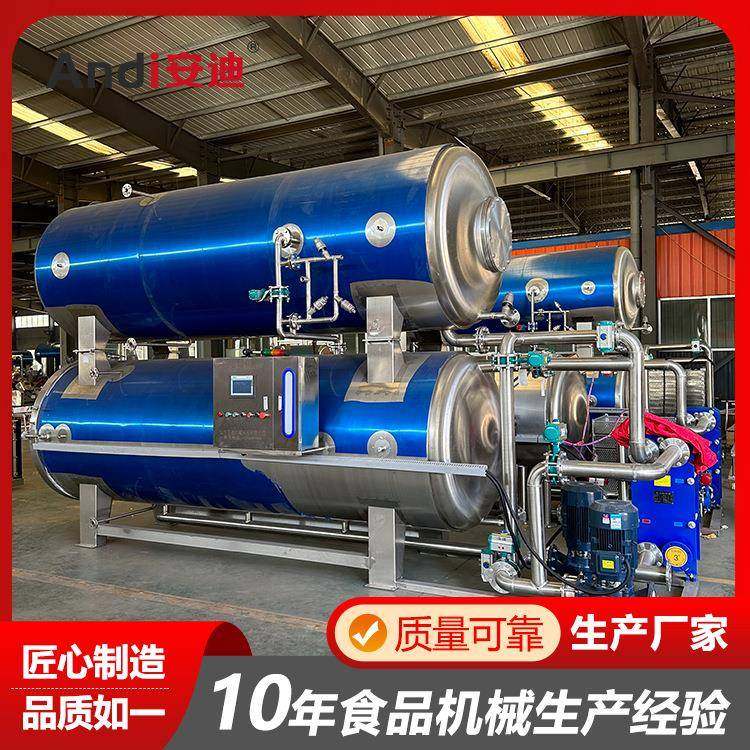 安迪不锈钢高温真空肉制品杀菌锅蒸汽式咸鸭蛋流油高温蒸煮灭菌炉,清洗/食品/商业设备,其他食品加工设备,淘宝优惠券,粉丝福利购,淘宝优惠卷
