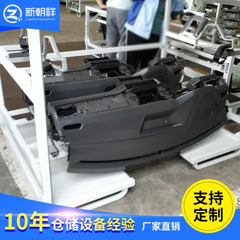 汽车中控仪表板专用料架部件料架架子