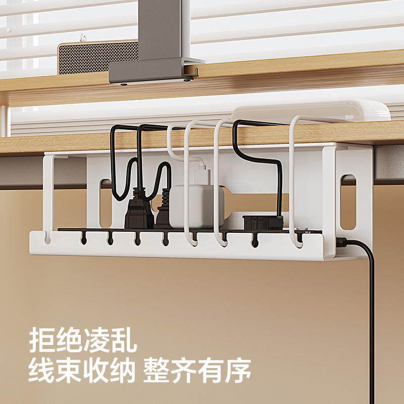 桌下理线架槽盒免打孔整理电线神器桌面走线路由器桌底理线器固定