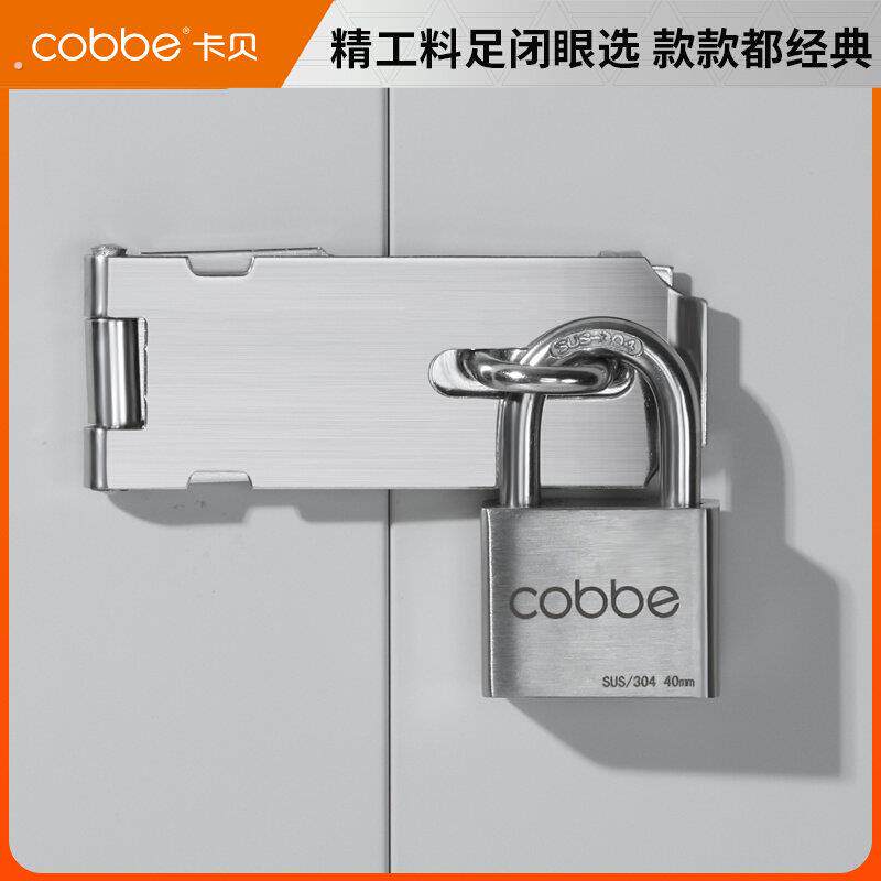 不锈钢锁扣搭扣锁牌锁扣搭片锁锁扣挂锁扣柜门搭门栓扣老式柜门扣