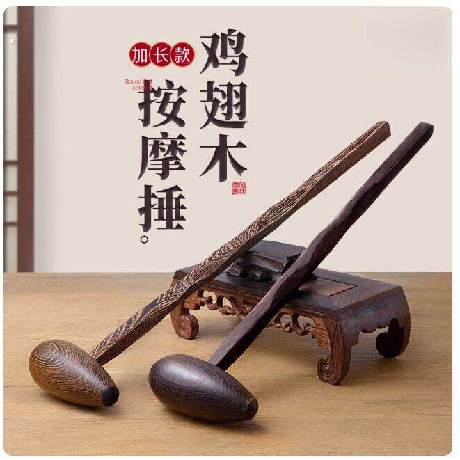 按摩锤木质按摩棒捶背敲打器经络肩颈拍打棒敲背锤子腰部放松神器