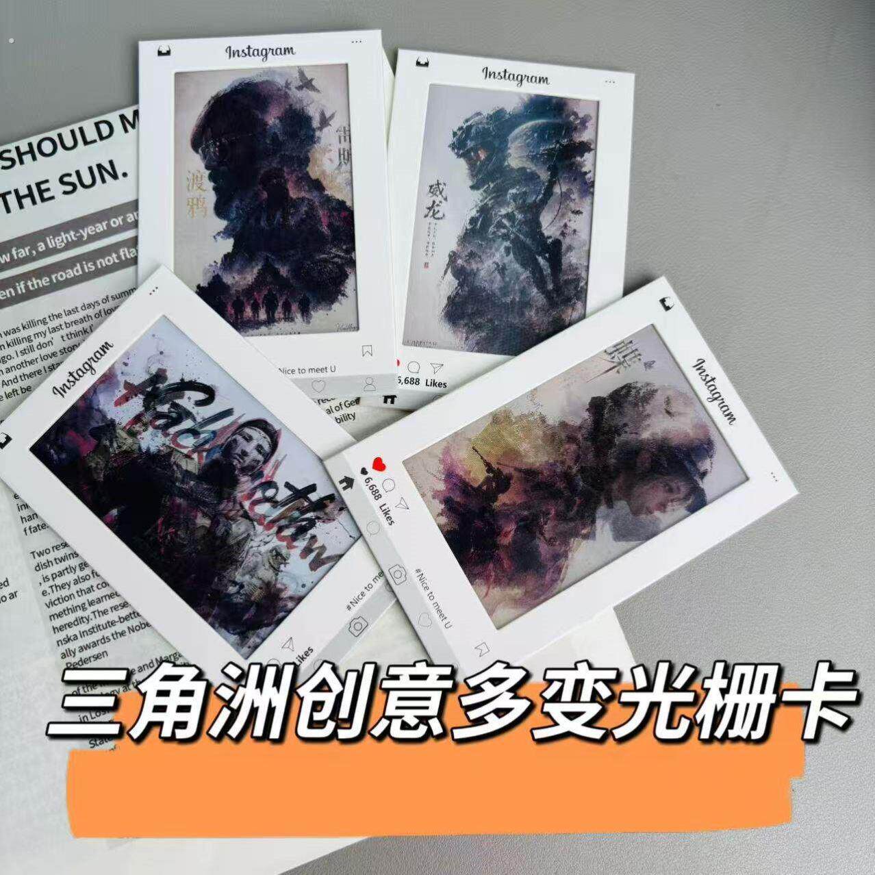 三角洲威龙红狼露娜雷斯创意多变光栅卡送朋友闺蜜礼物