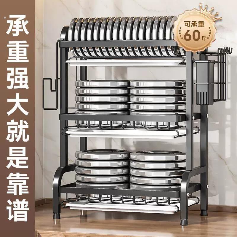 三层碗碟碗盘收纳层架沥水厨房置物架家用多功能碗筷收纳盒碗盘柜