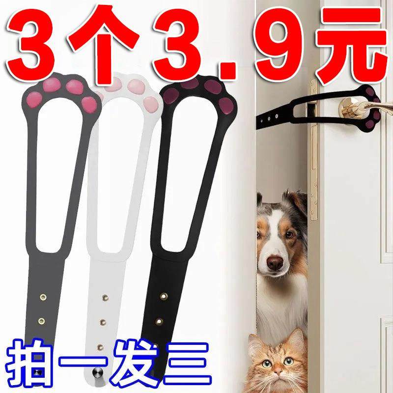 宠物围栏猫咪进出门卧室隔离留门缝神器自由出入门猫门留门器门挡,宠物/宠物食品及用品,狗笼子,淘宝优惠券,粉丝福利购,淘宝优惠卷