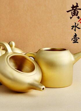 黄铜小茶壶摆件迷你小铜壶可爱小壶手把铜小壶茶道创意茶宠玲珑壶
