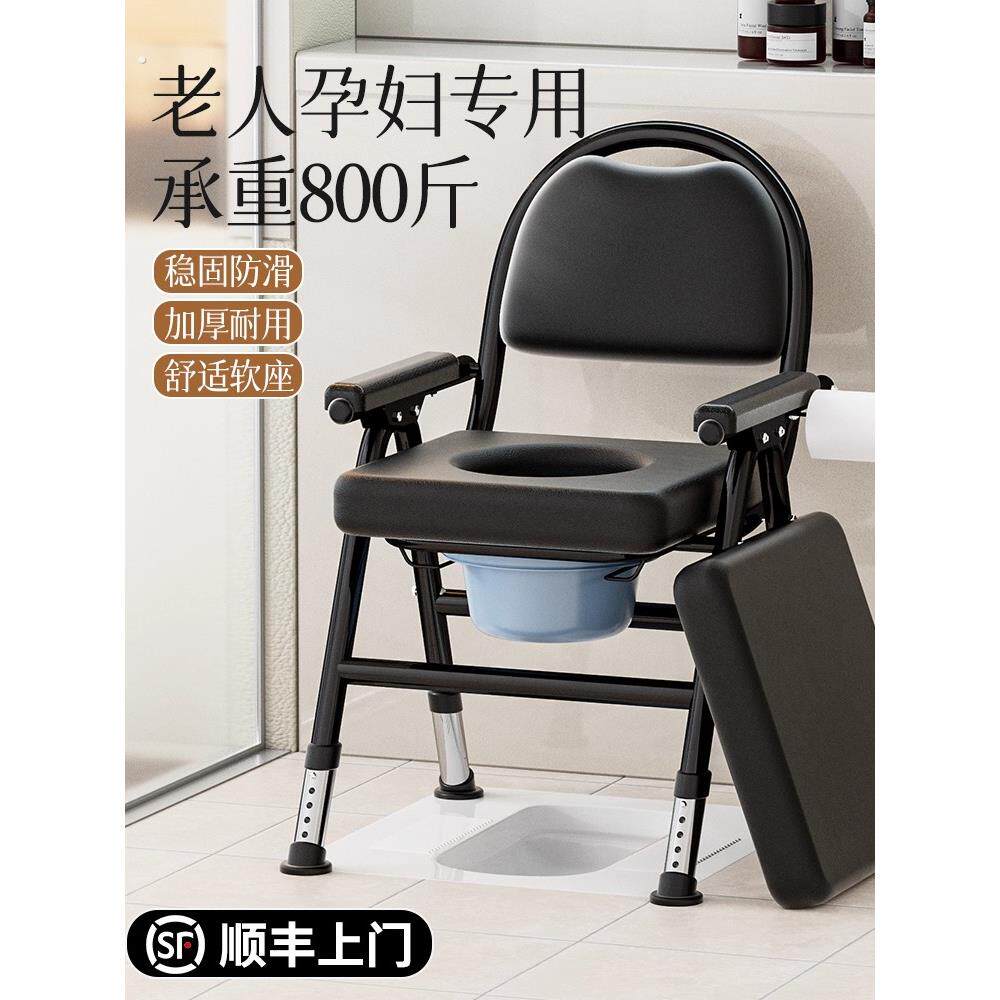 德国老人座便器移动马桶凳孕妇结实折叠厕所神器便携老年人坐便椅