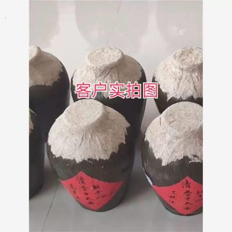 封酒专用泥封酒坛神器白酒封坛材料封酒坛子专用工具密封泥封坛蜡