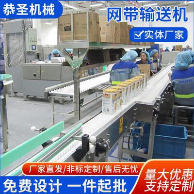 生产供应环型装卸网带输送线不锈钢滚筒输送机 无动力辊筒输送线