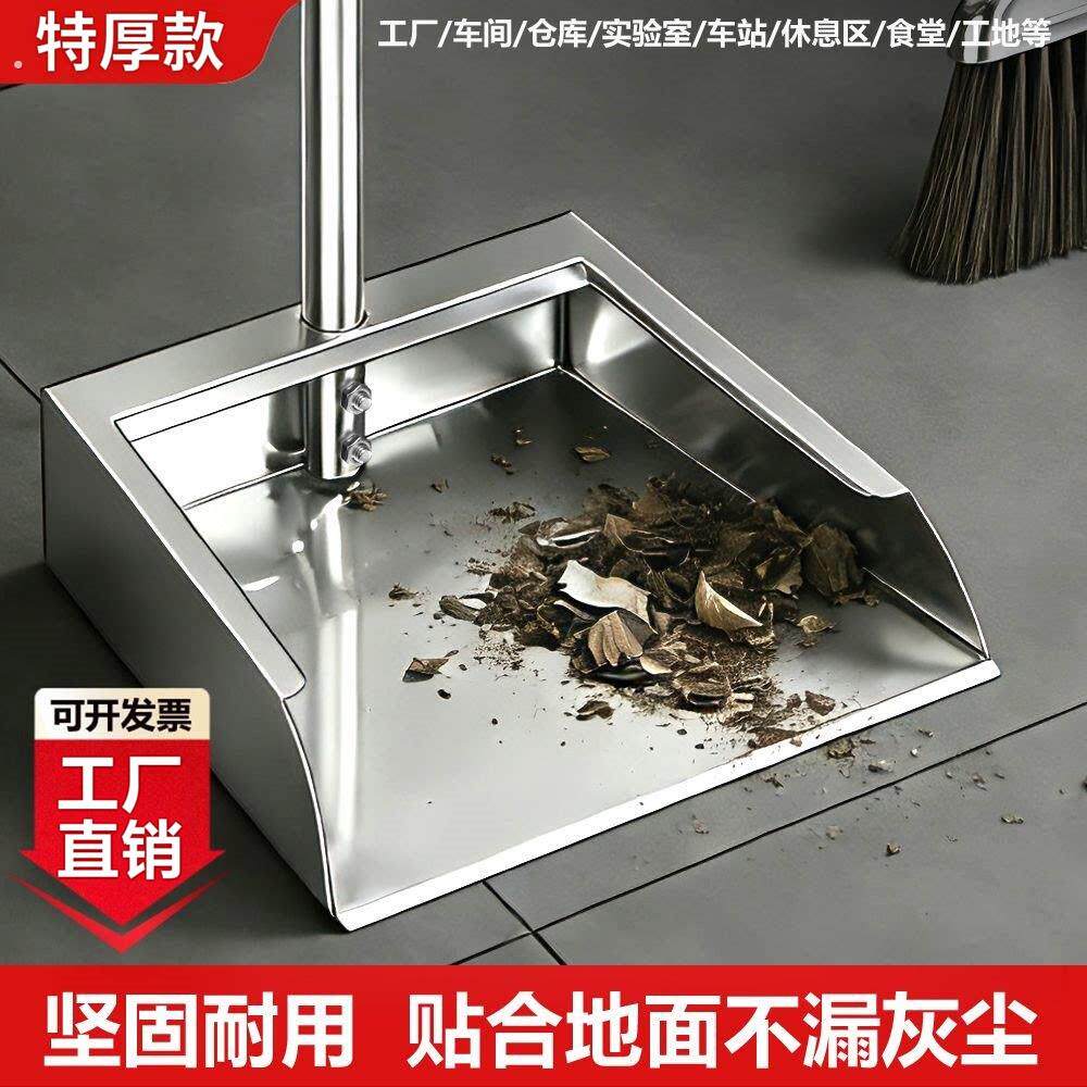特厚款不锈钢簸箕单个撮箕家用撮子加厚搓子畚斗扫把灰斗垃圾铲