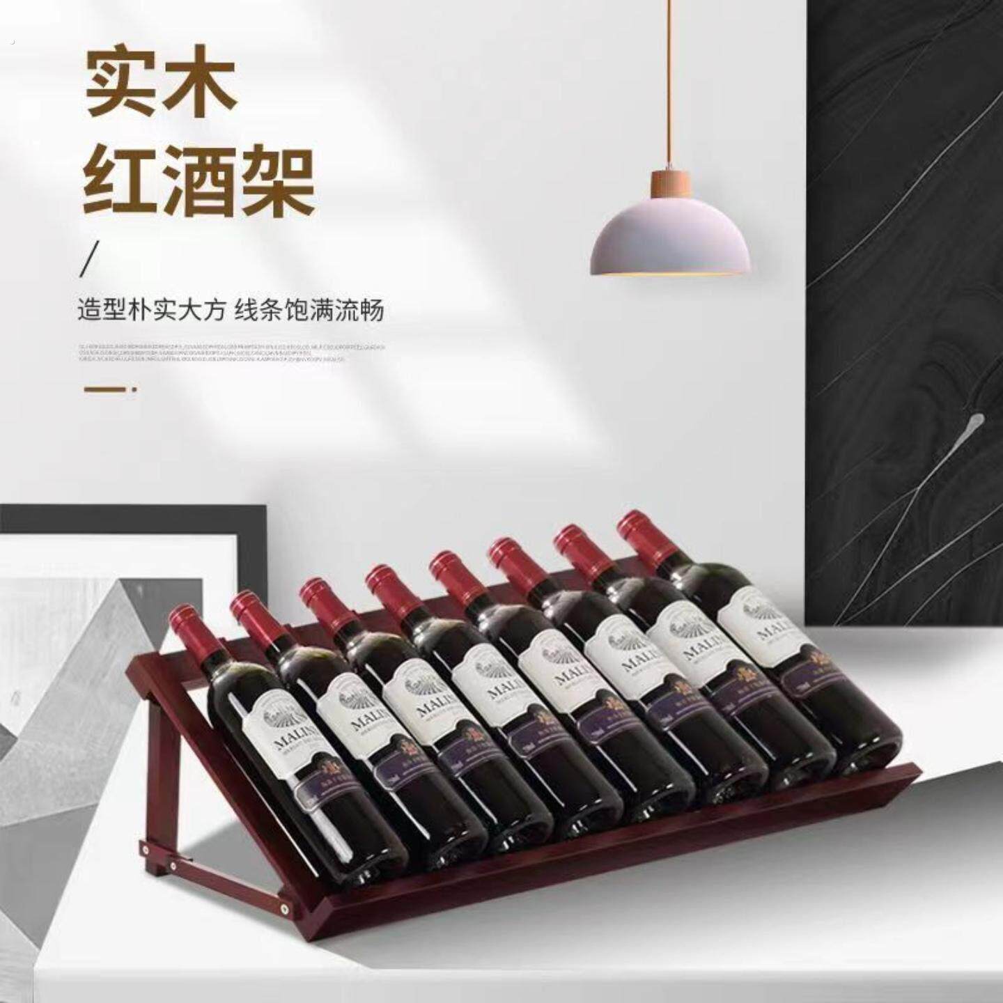 红酒架子斜放实木摆件家用葡萄酒瓶架木质红酒柜展示架红酒托装饰