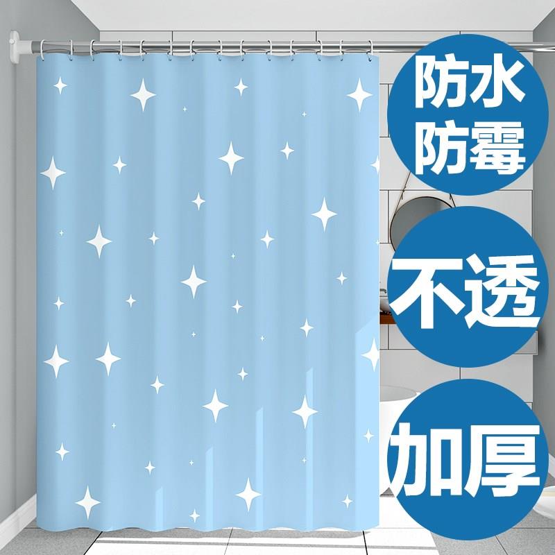 浴室浴帘套装免打孔化妆室浴帘防水布加厚隔断窗门帘窗帘防水帘子