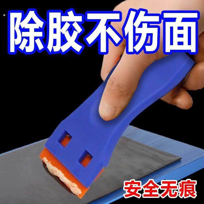 塑料小铲刀 除污铲刀 汽车贴膜工具 除胶小刮刀 家用清洁铲子新款,五金/工具,铲胶器,淘宝优惠券,粉丝福利购,淘宝优惠卷
