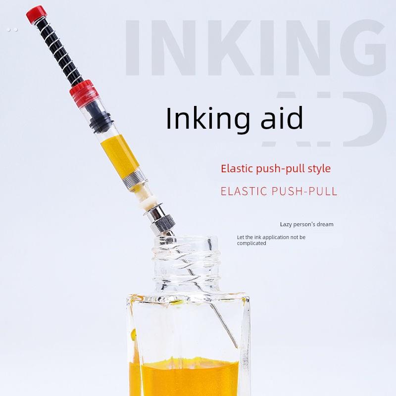 钢笔自动上墨辅助器带针头弹力吸墨器注墨器通用款吸墨注射器