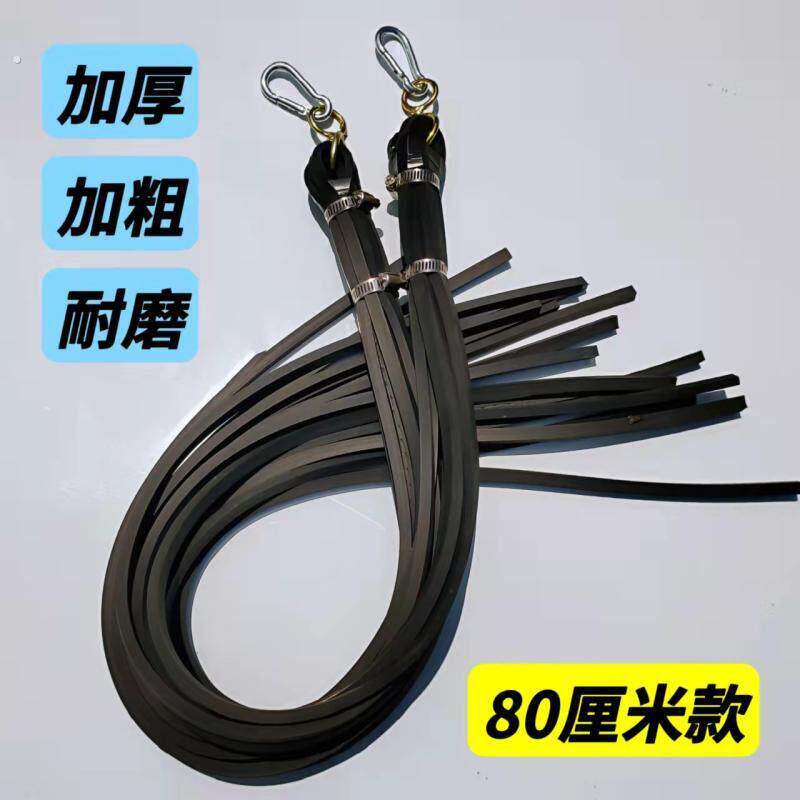 耐用货车扫泥条加厚耐磨手动安装便捷独特挂钩设计卡车挡泥