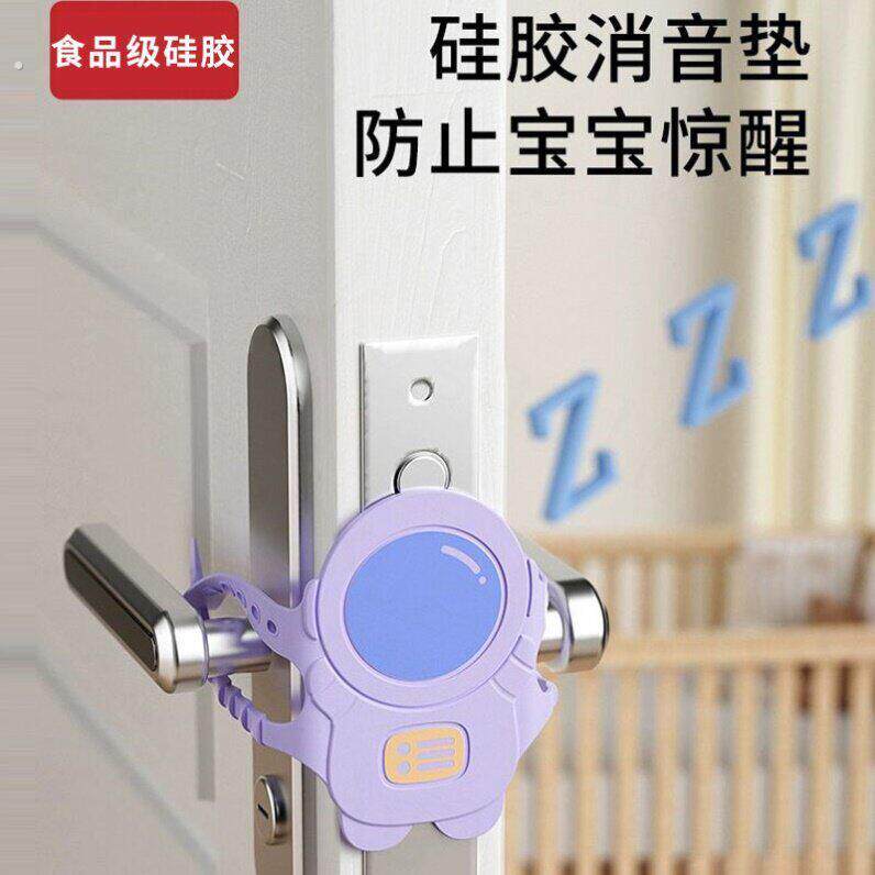 关门缓冲静音锁套防止门响门贴门锁神器防撞门夹垫关不紧器卧室房