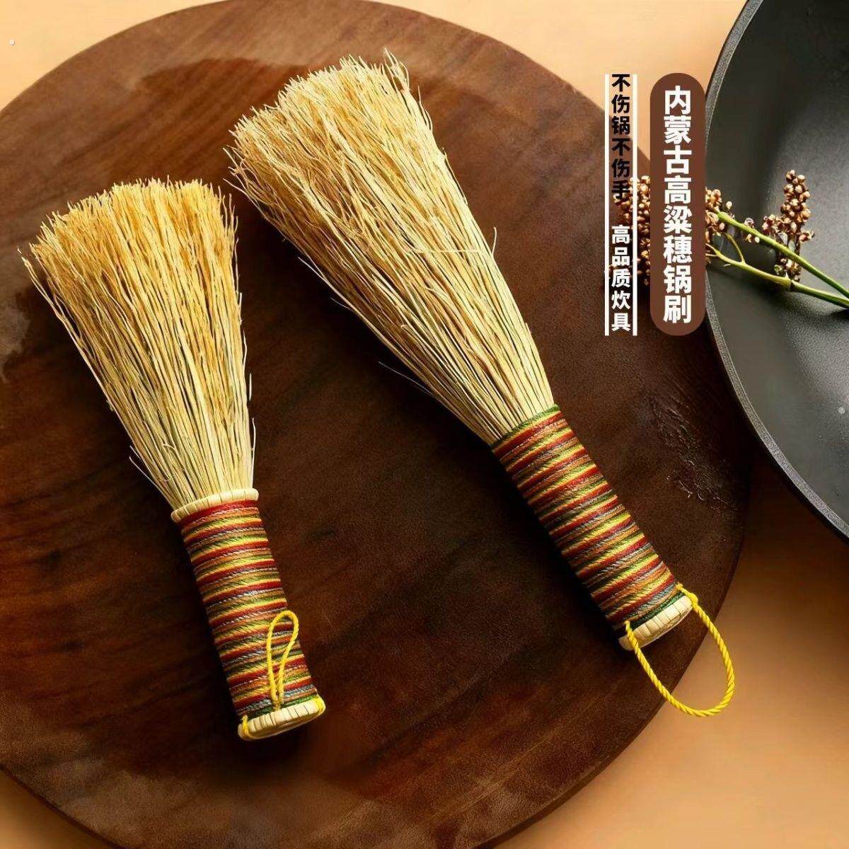 高粱穗多面刷悬挂清洁家用老式锅碗碟炊帚加粗刷帚大锅刷刷锅刷子