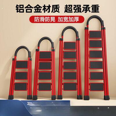 梯子家用折叠伸缩碳钢加厚人字梯多功能登高室内爬梯扶梯轻便楼梯