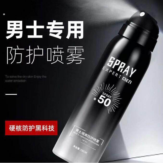 防晒霜男士专用喷雾隔离无色透明全身通用紫外线嗮清爽不油腻
