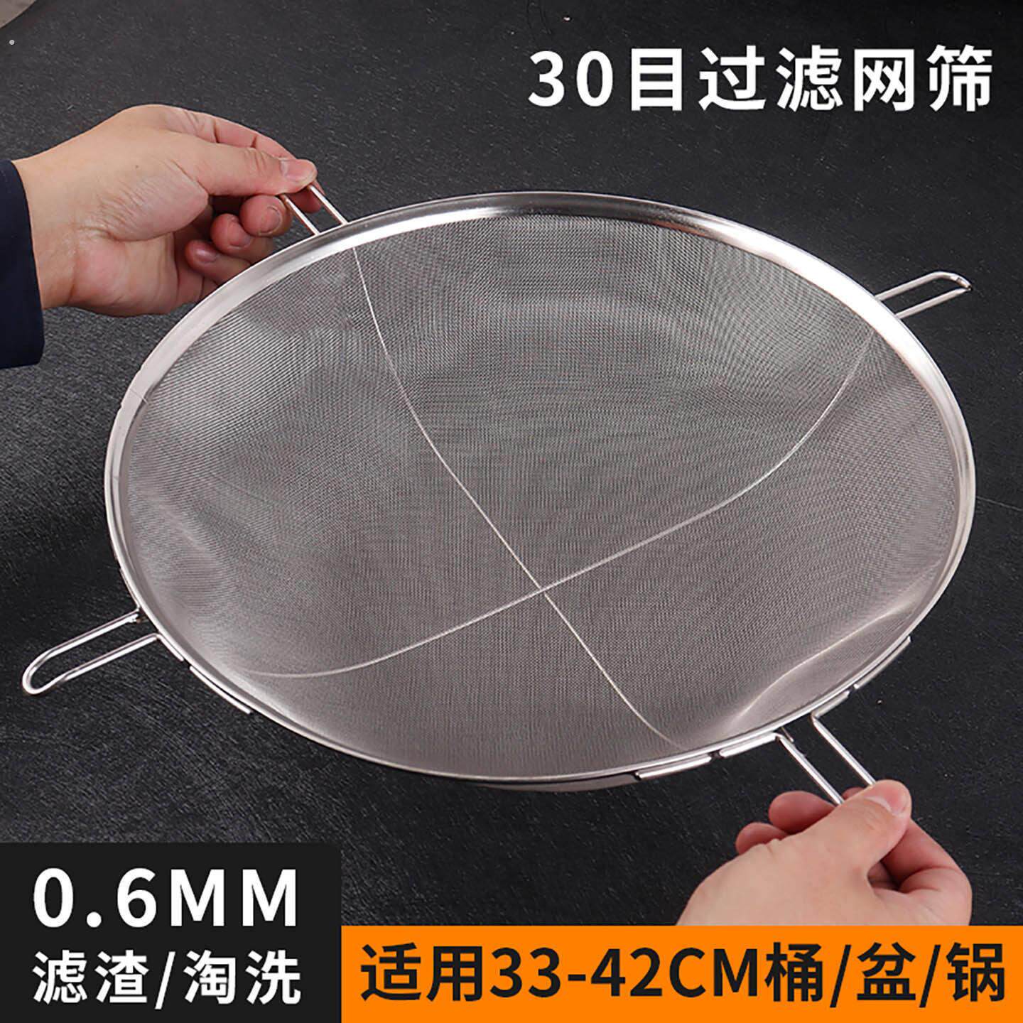 密网漏油网筛加大油隔漏勺桶扣油渣过滤网细豆浆过滤器滤渣网圆子