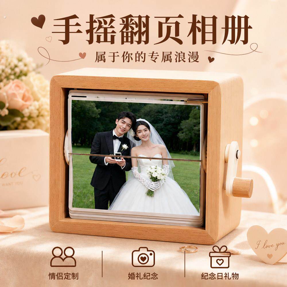 高端实木定制相册相框摆台结婚情侣纪念生日周年表白照片影集礼物