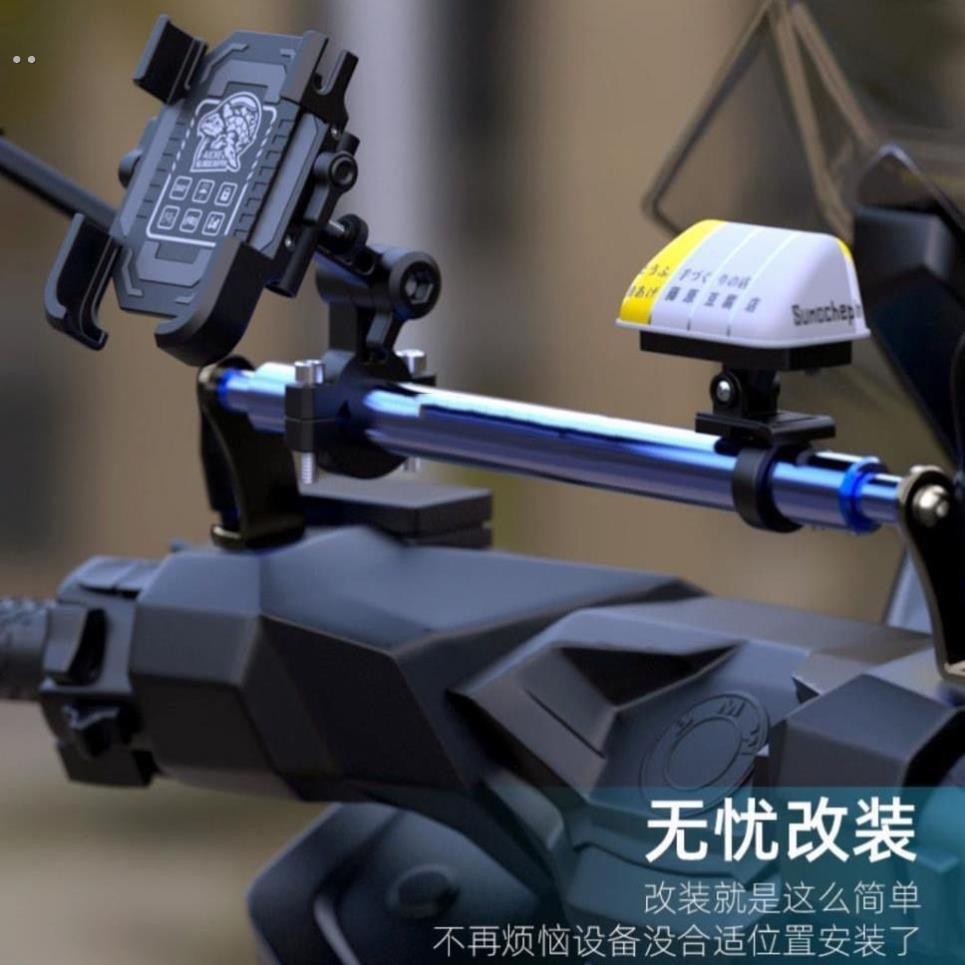 电动机车手机架多功能扩展支架电动车滑板车后照镜加高横杆支架