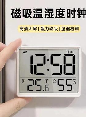 冰箱贴时钟磁吸桌面电子温湿度计超薄母婴家用壁挂温湿度表厨房钟