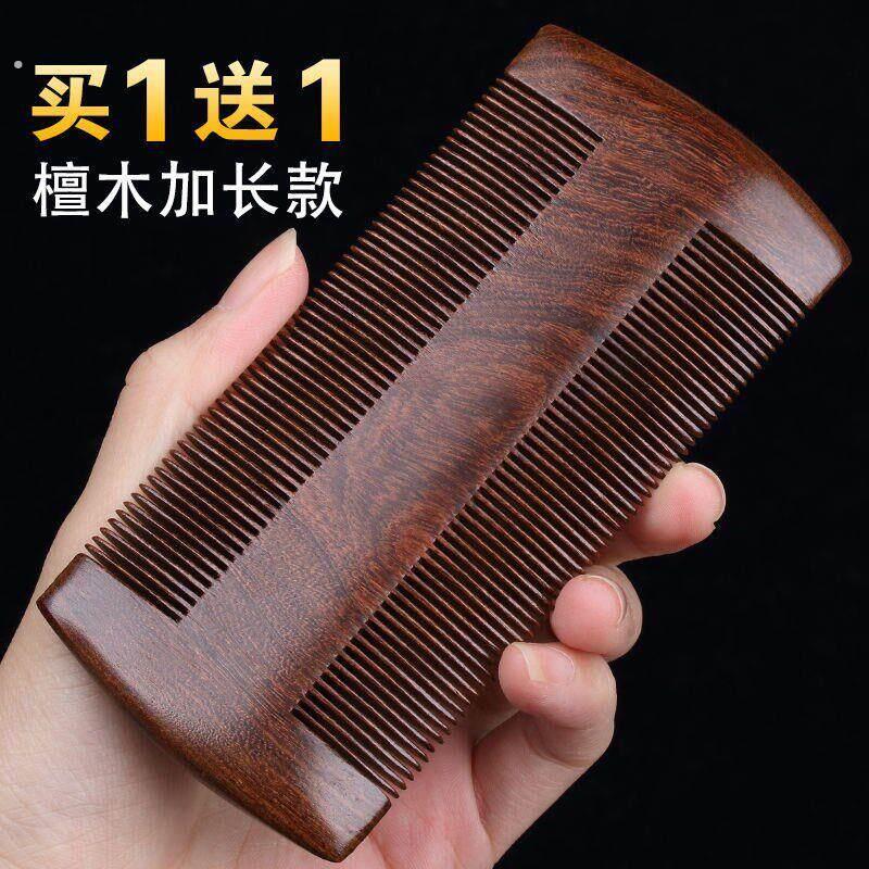 头皮屑清理器梳头用的篦子去头皮屑神器梳子刮头发的篦子木头虱子