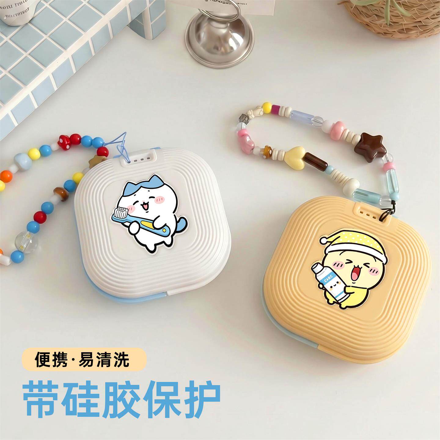 保持器收纳盒扩弓器储牙盒挂绳颌垫义齿矫治器牙齿正畸放牙套盒子