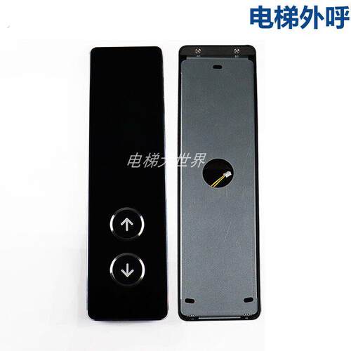默纳克/新时达电梯外呼盒壁挂式召唤盒外招板无底盒镜面高端通用