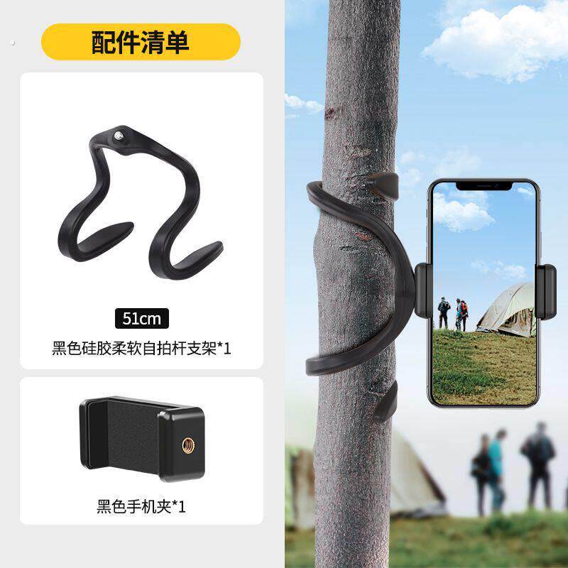 健身房走步机缠绕手机架追剧神器多功能支撑架挂架跑步机手机支架