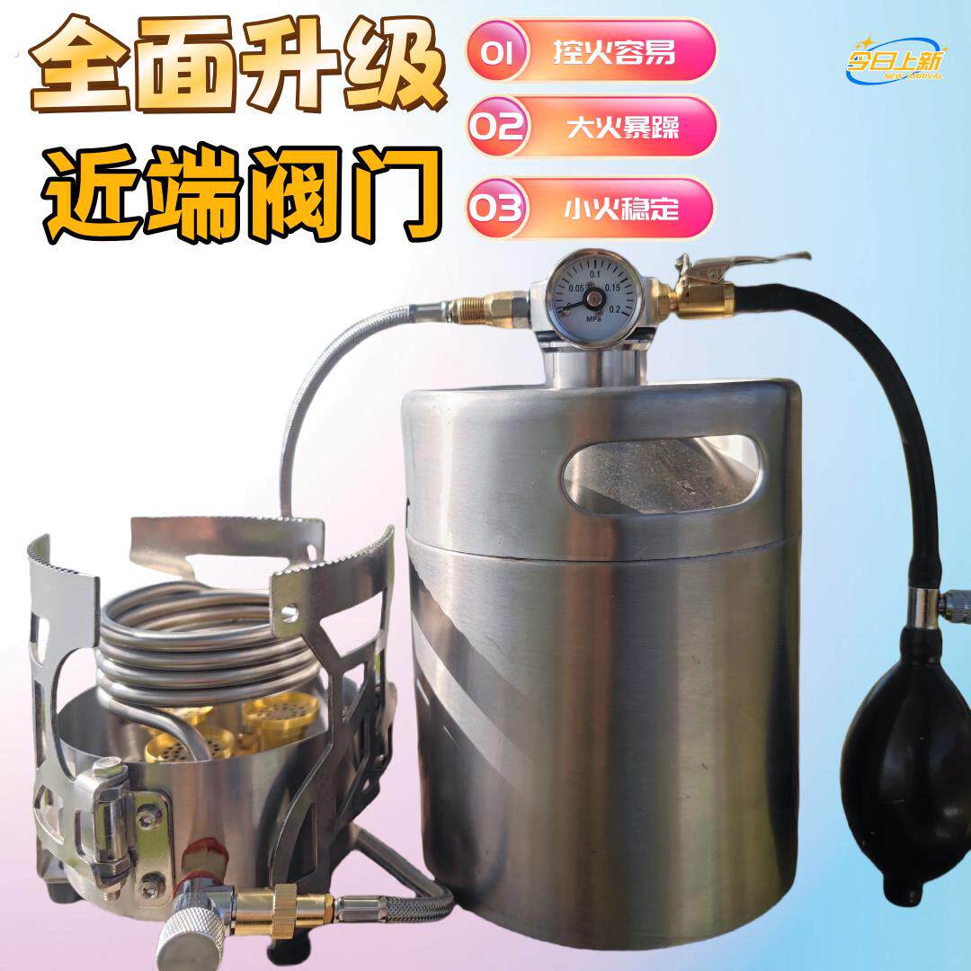 乙醇汽化炉酒精气化炉大功率三头酒精炉气化炉增压酒精炉户外露营