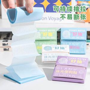 抽留拉珠光利便贴可粘透明n次贴定制盒装高级感备忘言贴奖励学生