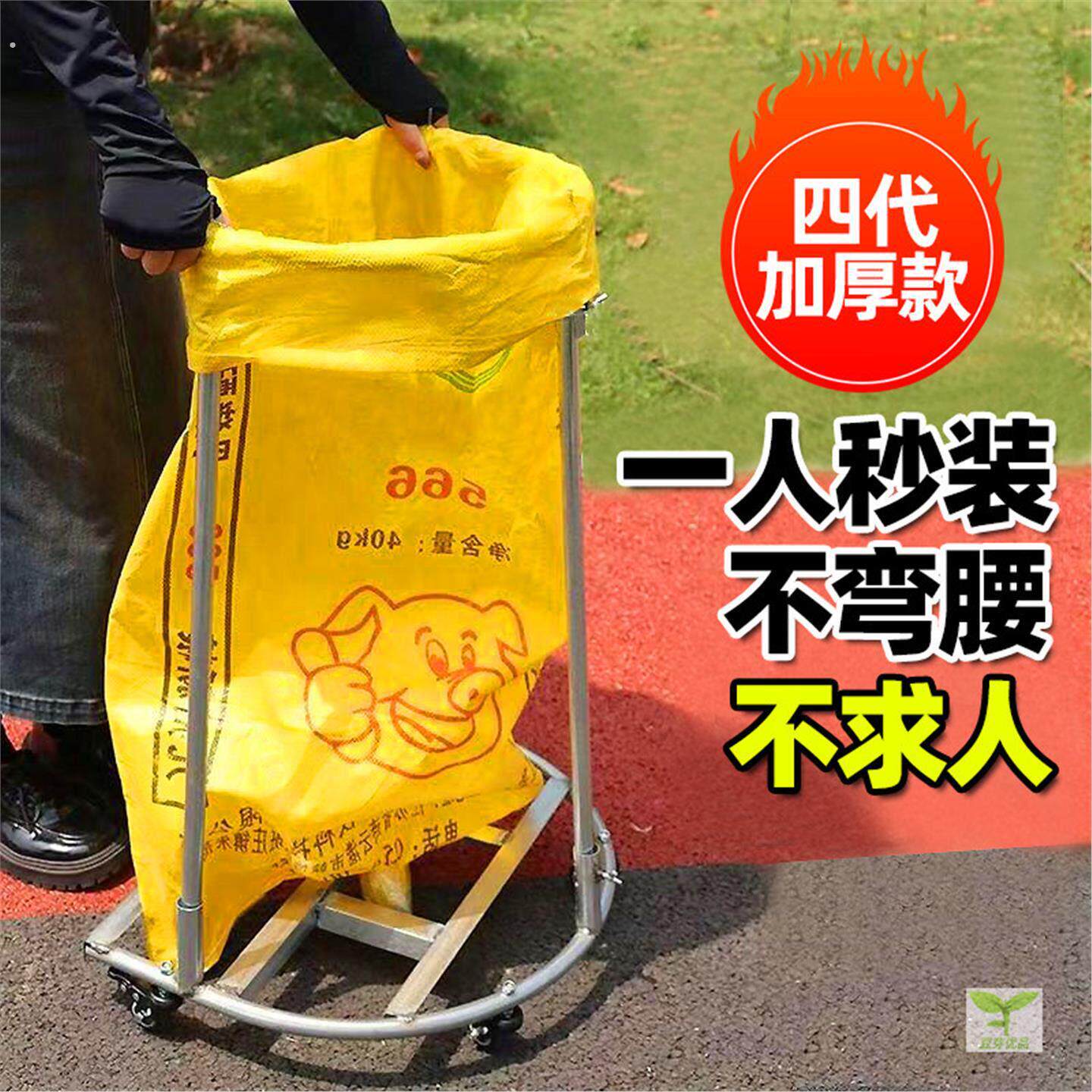 撑袋子神器支架带轮子农用粮食装袋子神器编织袋支撑架口袋撑袋器