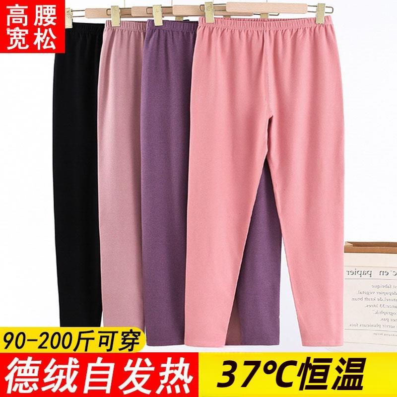 德绒自发热秋裤女士薄款加肥加大码妈妈黑色内穿打底老年人保暖裤