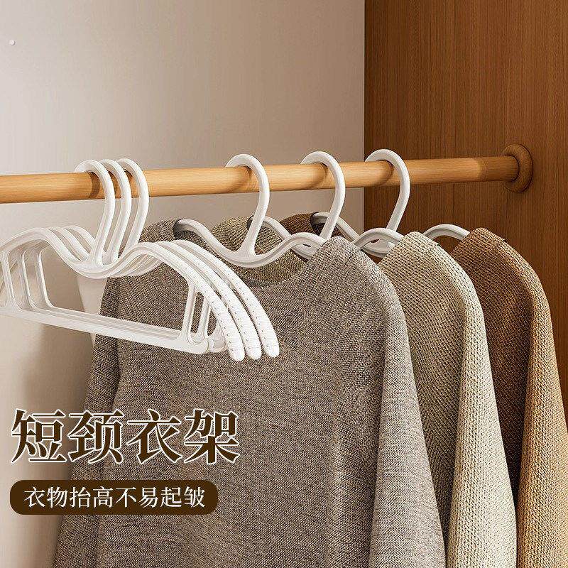 短颈衣架缩脖子省空间家用挂衣柜无痕懒角落防肩角滑矮晾大衣服撑