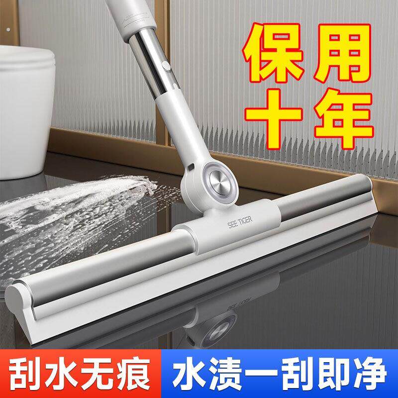 刮板刮水扫地魔术扫把刮水拖地两用水器刮地神器魔术拖把扫帚
