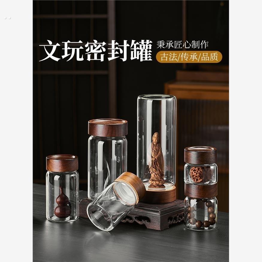 文玩密封罐沉香玻璃手串罐存放盒养香罐透明养珠罐收纳展示小瓶子