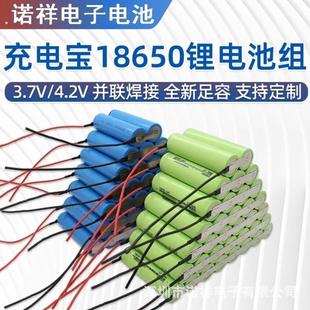 适用天文全自动削笔机电池 削笔器铅笔卷笔转笔刀可充电配件维修