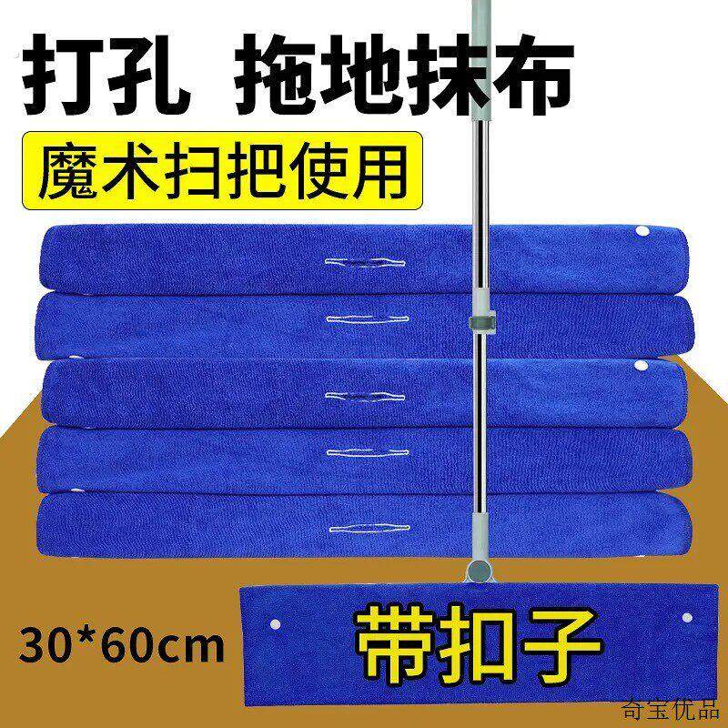 拖地抹布魔术扫把布套家政保洁专用拖把洗车加厚不掉吸水家用毛巾