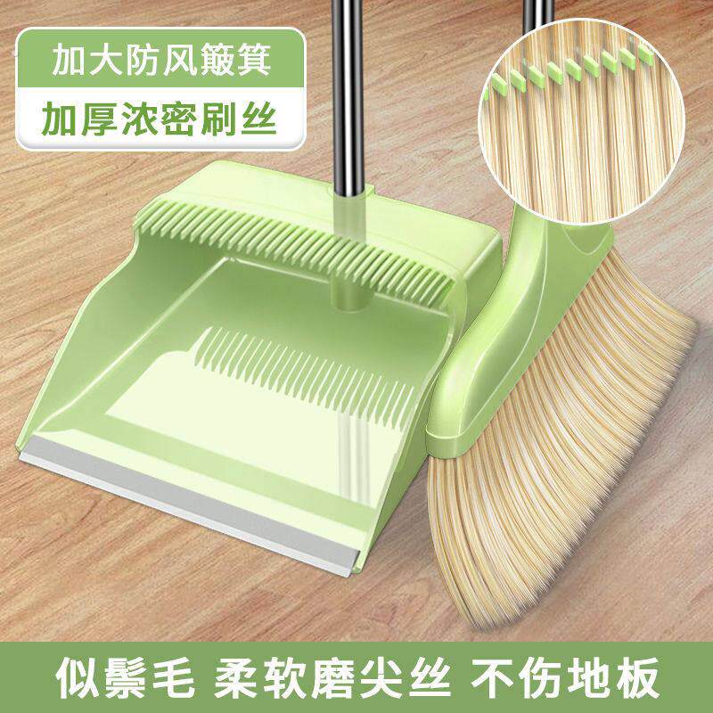 扫把簸箕套装扫地笤帚家用组合单个卫生间刮水器地刮神器扫帚软毛