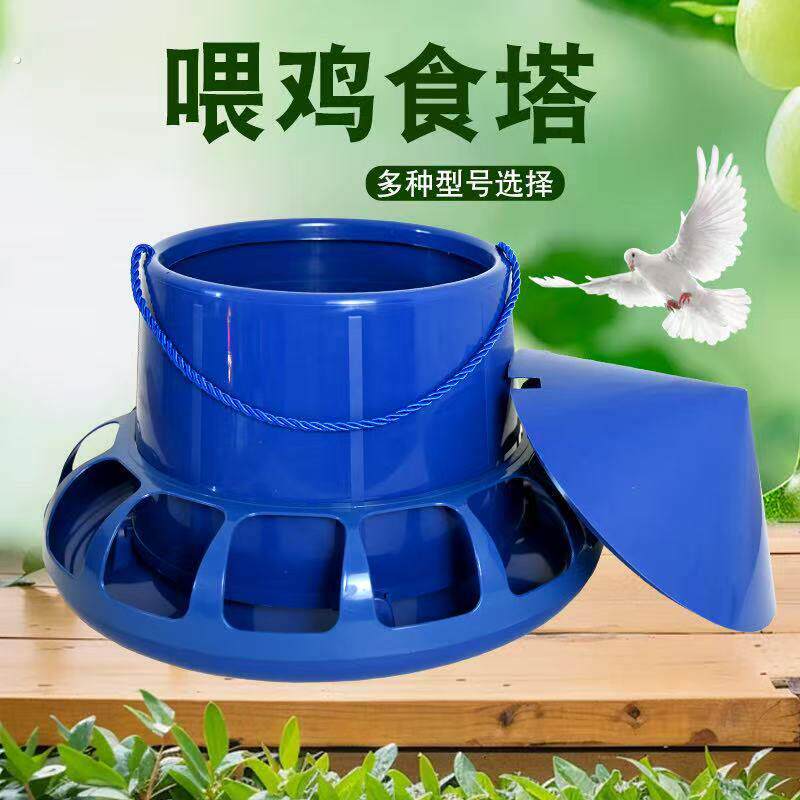 鸡食槽畜牧养殖设备食槽自动喂食器小鸡食槽防撒带盖食槽鸡用料槽
