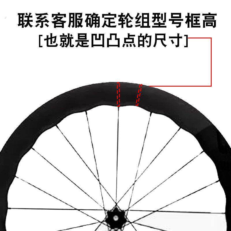 定制公路车轮组贴纸自行车轮毂贴纸山地车轮圈贴纸防水贴纸定制