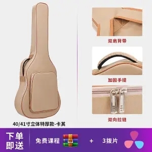 吉他包36 38 40 41通用寸民谣木吉他背包袋子高颜值加厚防水琴包