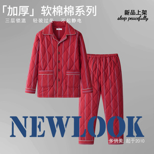 加厚纯棉夹棉保暖家居服男 睡衣冬款 2025年新款 红色本命年条纹男士