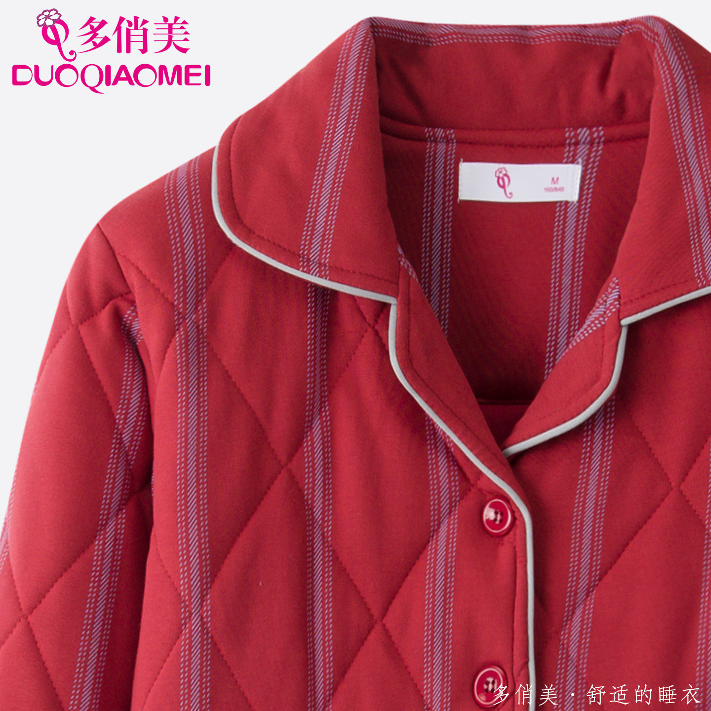 睡衣女秋冬款纯棉加厚保暖夹棉袄子外套大码可外穿全棉家居服套装